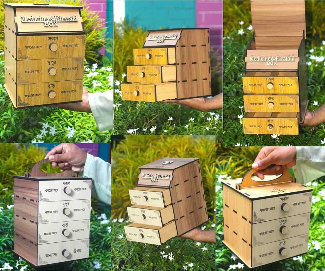 মেডিসিন বক্স